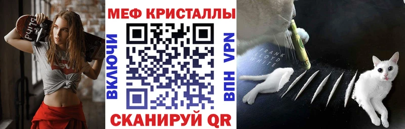 Как найти наркотики Белый Бошки Шишки  A PVP  Cocaine  ГАШ  АМФЕТАМИН  Меф 