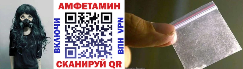цены блэк спрут ссылка Amphetamine Premium Белый