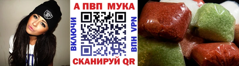 закладка  Белый  Alpha PVP Соль 