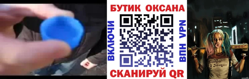 даркнет наркотические препараты  Белый  БУТИРАТ 99% 