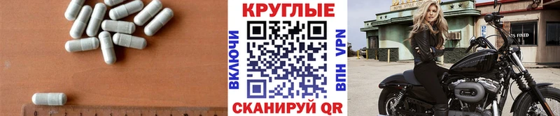 Экстази 300 mg  Белый 