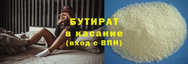 дистиллят марихуана Балабаново