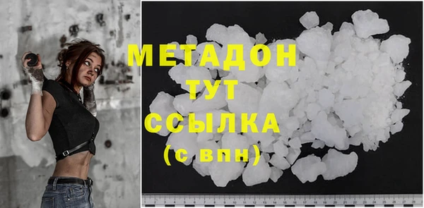 героин Баксан