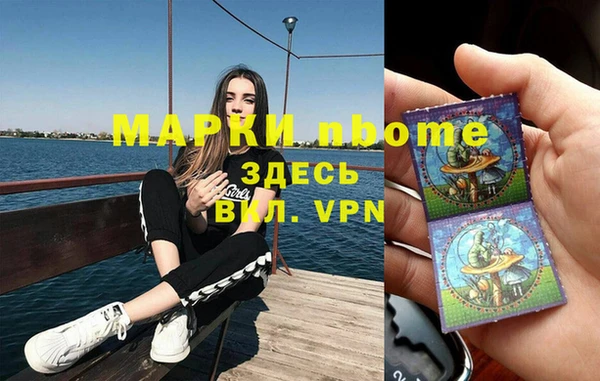 дистиллят марихуана Балабаново