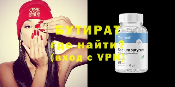 меф Балахна