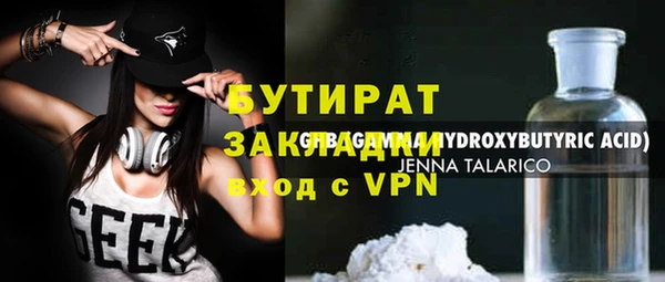 меф Балахна