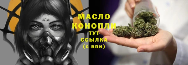 дистиллят марихуана Балабаново