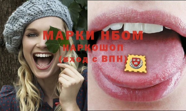 меф Балахна