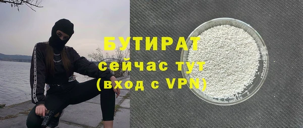 меф Балахна