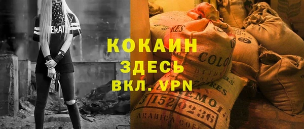меф Балахна