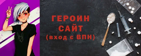 меф Балахна