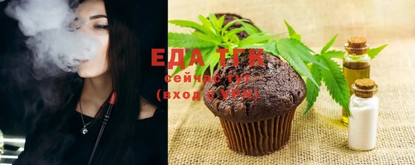 дистиллят марихуана Балабаново