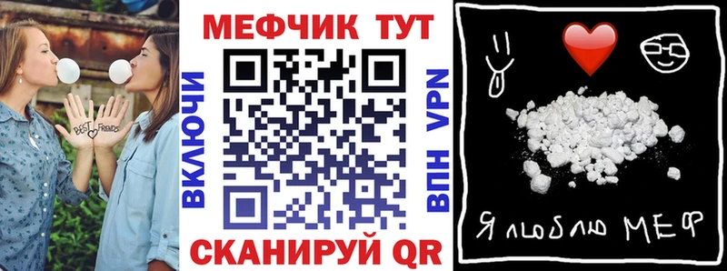 МЯУ-МЯУ мука  площадка телеграм  Белый 