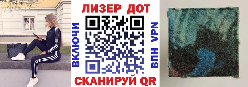 Марки N-bome 1,8мг  Белый 