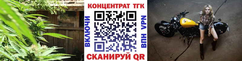 ТГК жижа  shop телеграм  Белый  наркота 