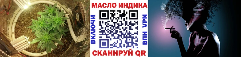 ТГК гашишное масло Белый