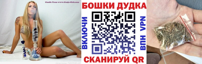 Бошки Шишки индика Белый